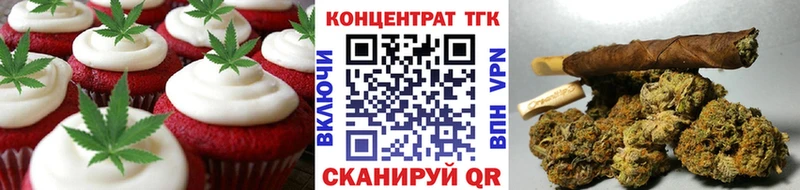 Еда ТГК марихуана  Купить  Обнинск 