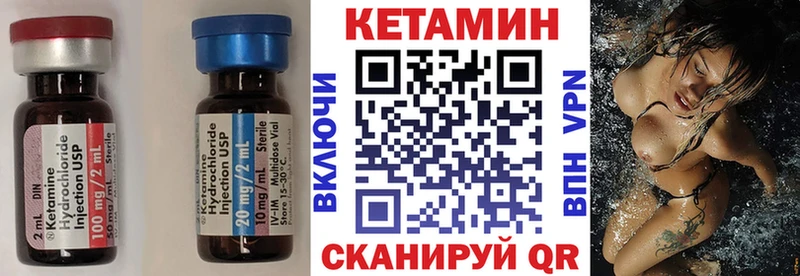 Кетамин ketamine  Купить закладки  Обнинск 