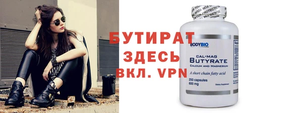 соль курить ск Лабытнанги