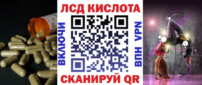 Лсд 25 экстази ecstasy  Купить закладки  Обнинск 