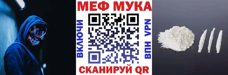 Меф кристаллы  Купить закладки  Обнинск 