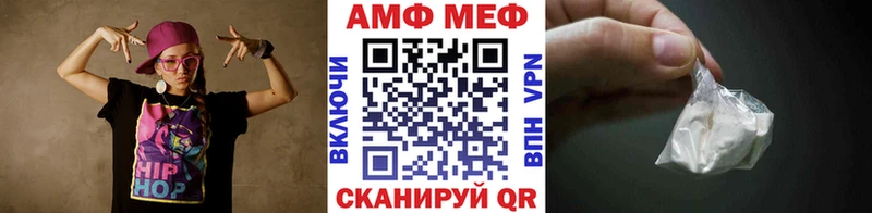 МЕТАМФЕТАМИН кристалл  Купить где  Обнинск 